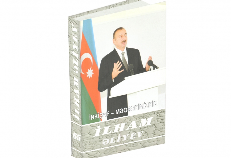 Prezident İlham Əliyev: Heç bir xarici qüvvə bizim iradəmizə təsir edə bilməz