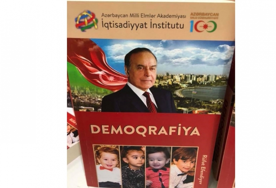 “Demoqrafiya” dərs vəsaiti ictimaiyyətə təqdim olunub
