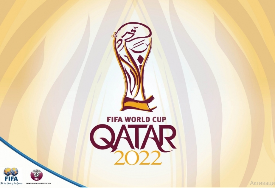 Утверждена дата проведения чемпионата мира по футболу 2022 года