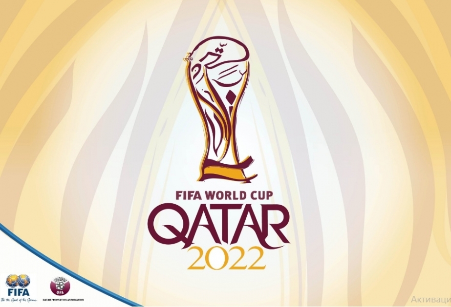 2022年卡塔尔世界杯举办时间已确定
