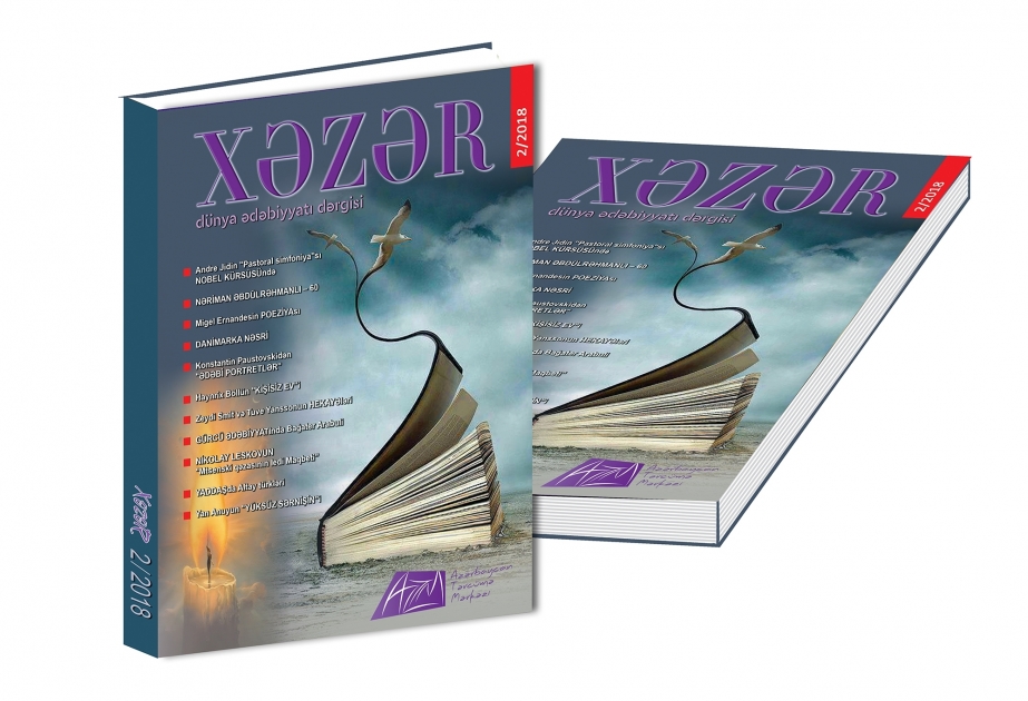 “Xəzər” dünya ədəbiyyatı jurnalının növbəti nömrəsi oxucuların ixtiyarına verilib
