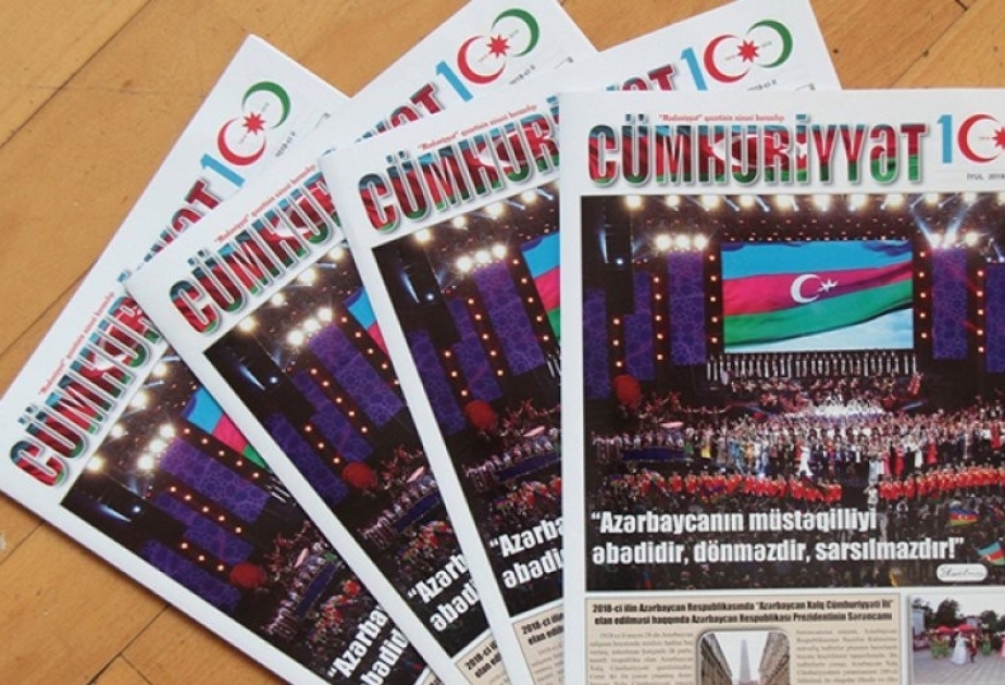 “Mədəniyyət” qəzetinin xüsusi buraxılışı işıq üzü görüb