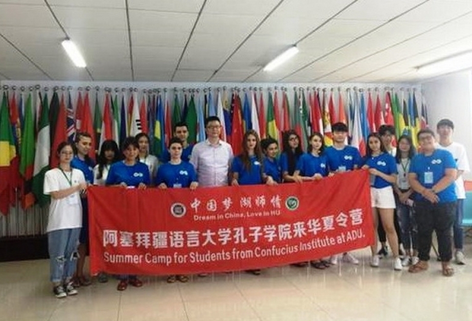 阿塞拜疆语言大学孔院青年学员赴中国参加夏令营