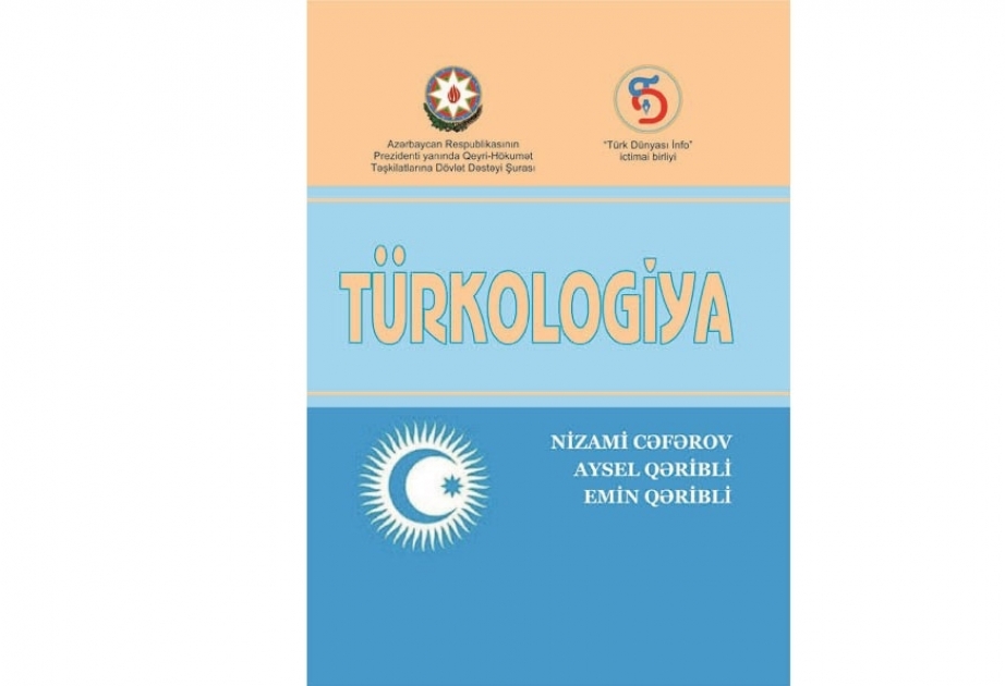 Atatürk Mərkəzində “Türkologiya” kitabının təqdimatı keçirilib