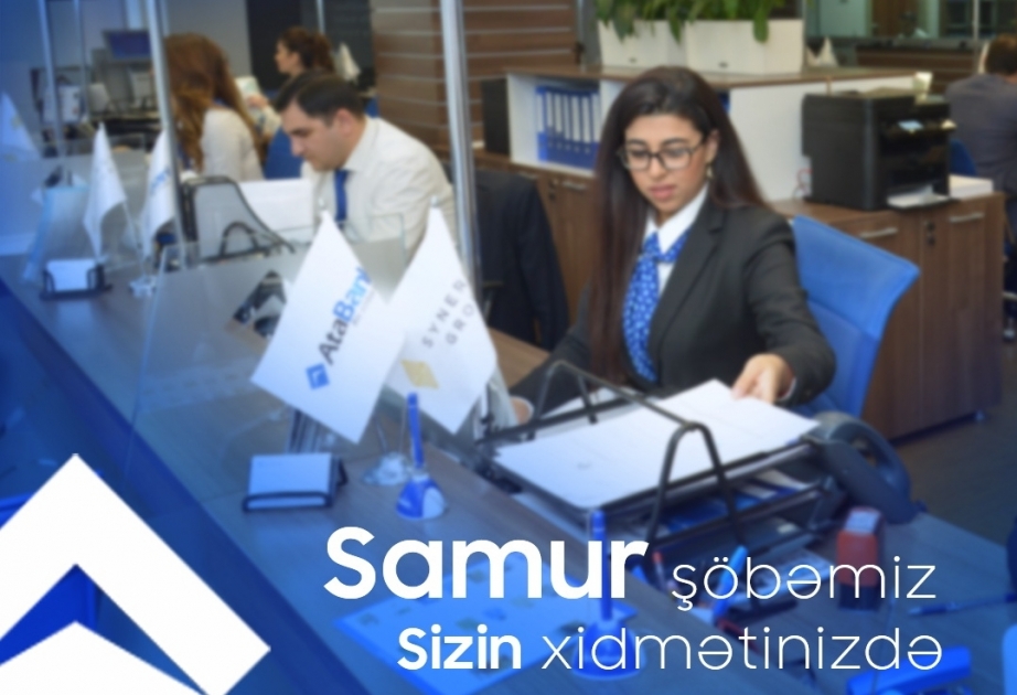 ®  ОАО «АтаБанк» открыл новое отделение «Самур»