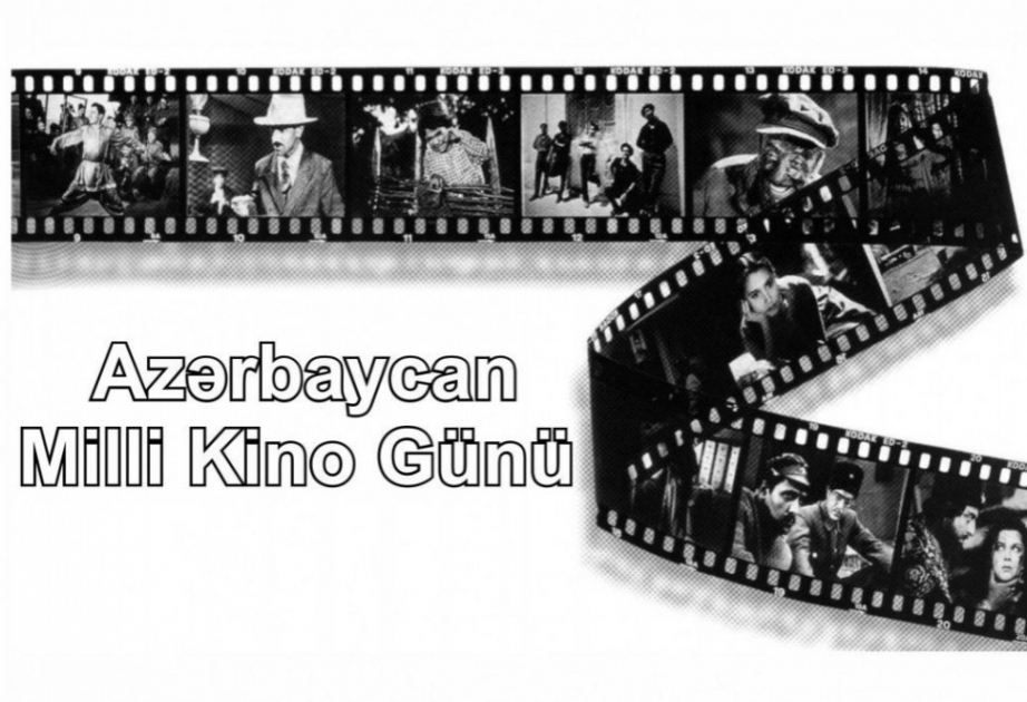 8月2日—— 阿塞拜疆国家电影日