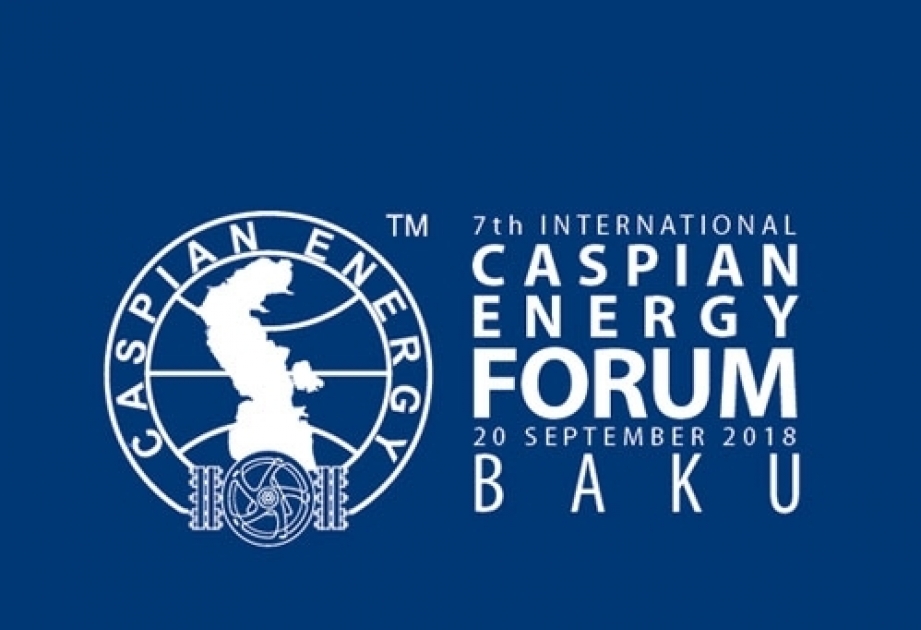 Государственный таможенный комитет официально поддерживает Caspian Energy Forum Baku– 2018