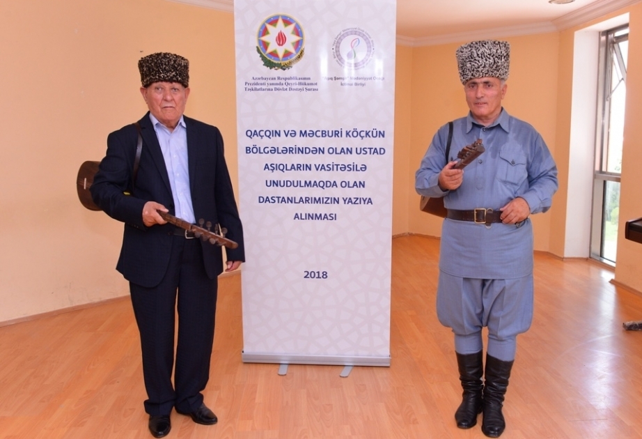 “Qaçqın və məcburi köçkün bölgələrindən olan ustad aşıqlara məxsus dastançılıq ənənəsinin qorunması” layihəsi davam edir