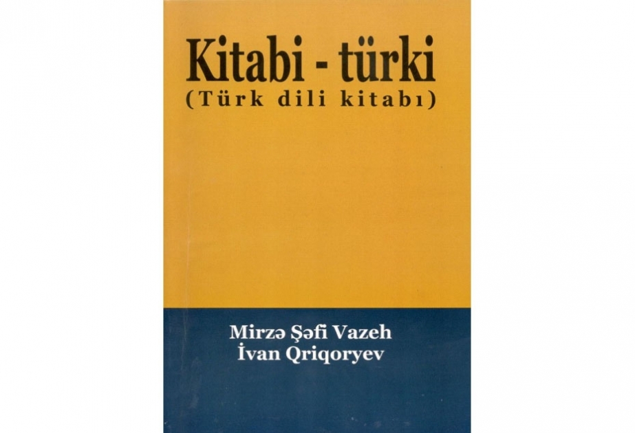 “Kitabi-türki” yenidən nəşr olunub