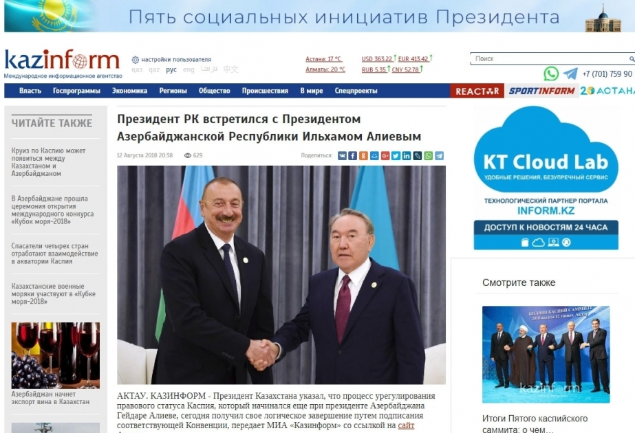 Qazaxıstan mediası Xəzəryanı ölkələrin dövlət başçılarının V Zirvə toplantısına böyük diqqət ayırır