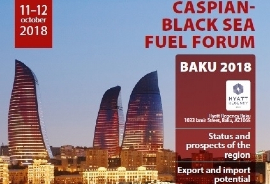 里海-黑海燃料论坛将在巴库举行