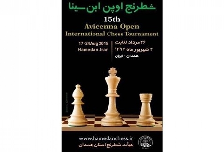 第15届 “阿维森纳” 国际象棋大师赛在伊朗拉开帷幕