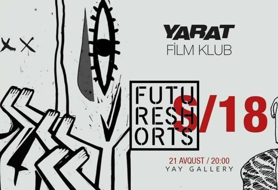 В YARAT пройдет крупнейший фестиваль короткометражных фильмов