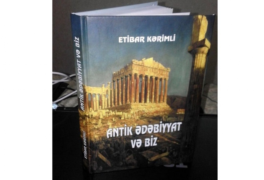 “Antik ədəbiyyat və biz” kitabı çapdan çıxıb