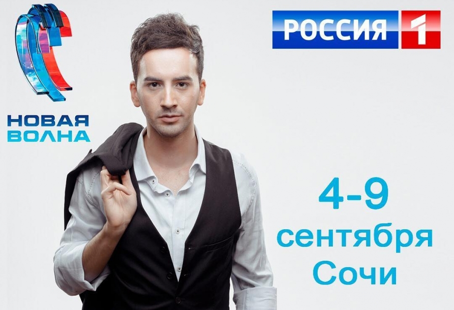 Эмиль Кадыров представит Азербайджан на конкурсе «Новая волна 2018»