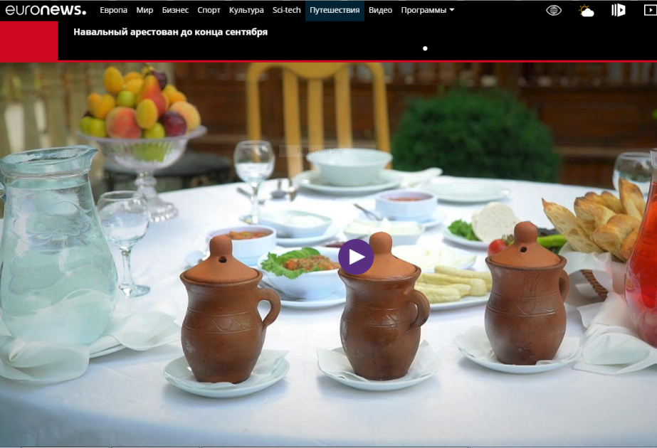 Euronews: Piti, a rich taste of Azerbaijan