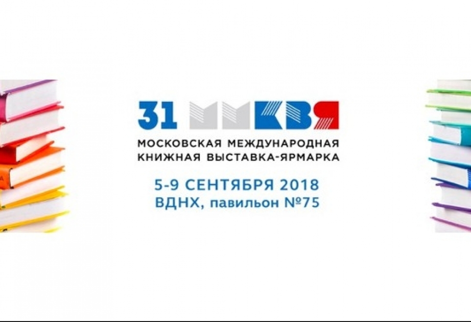 Ölkəmiz Moskvada beynəlxalq sərgi-yarmarkada təmsil olunacaq