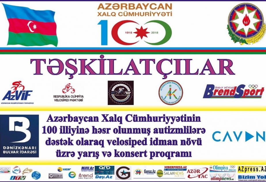 Состоится велопробег, посвященный 100-летию Азербайджанской Демократической Республики