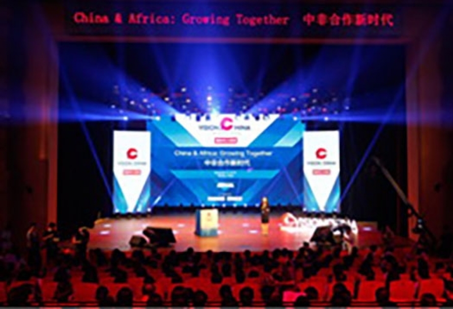 China Daily hosts Vision China event to boost Sino-African ties