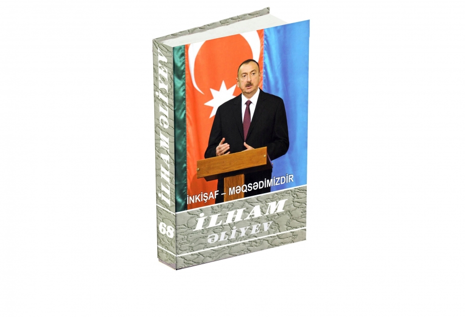 Prezident İlham Əliyev: Azərbaycan Avropa ilə müsəlman dünyası arasında mədəni və siyasi körpü rolunu oynayır