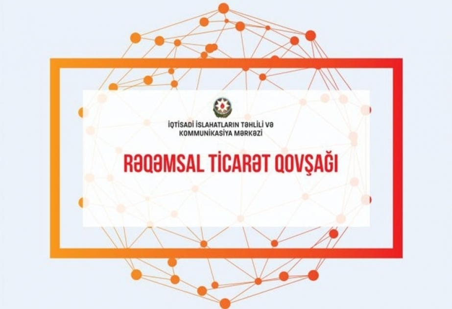 Baku to host second international conference on Digital Trade Hub