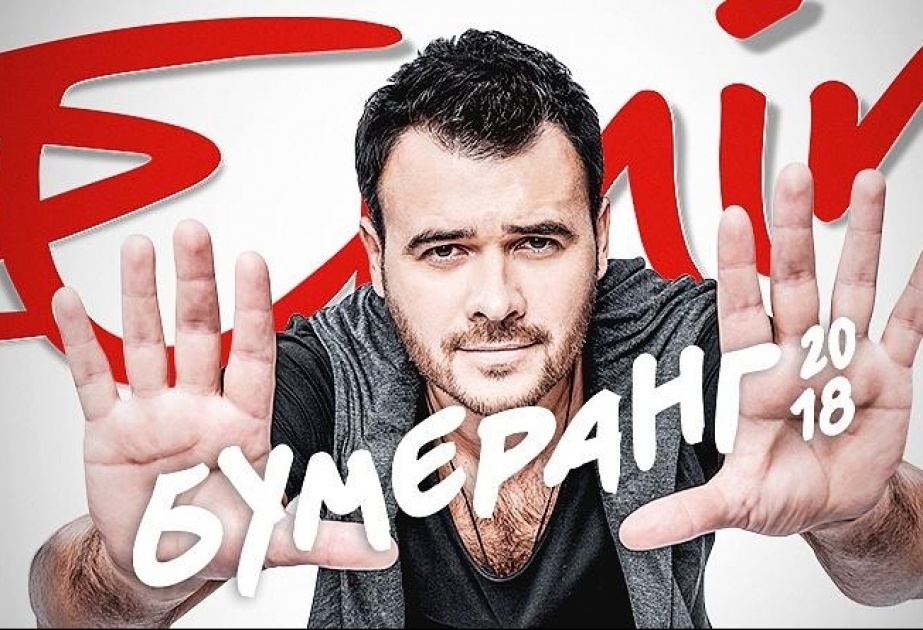 EMIN запускает "Бумеранг 2018" в Баку