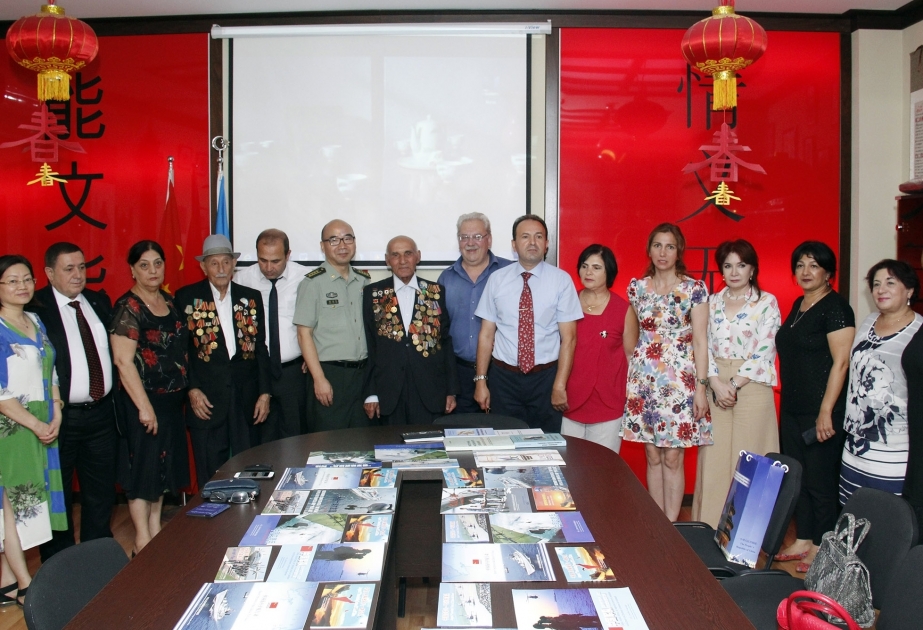 中国军事政治历史研讨会