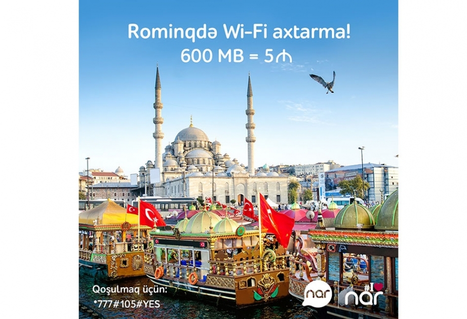 ®  Выгодный роуминг-пакет от Nar для тех, кто путешествует в Турцию