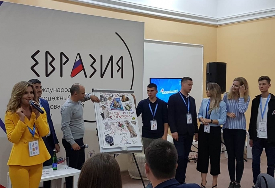 Азербайджанская делегация приняла участие в Международном молодежном образовательном форуме «Евразия-2018»