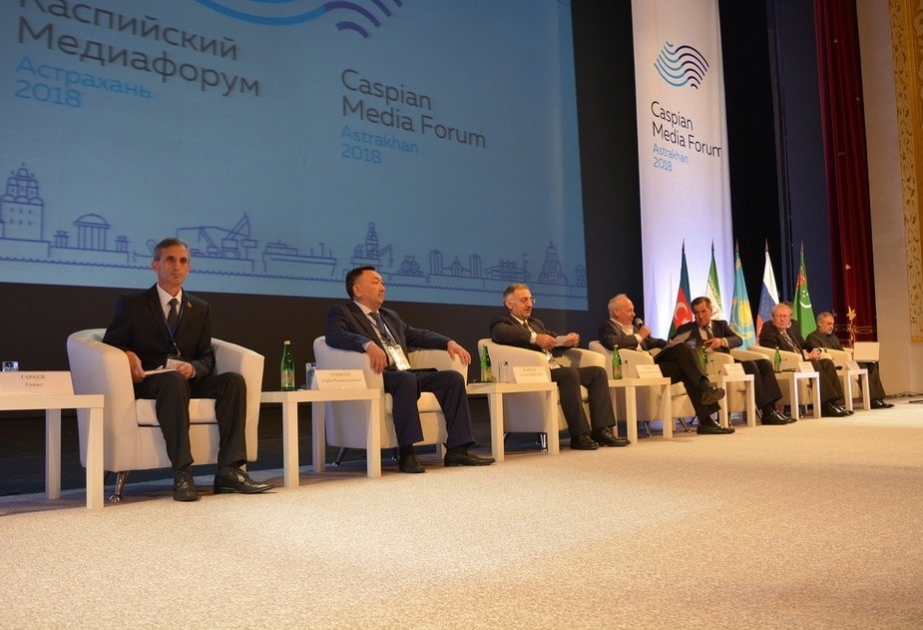 В Астрахани начал работу IV Каспийский медиафорум