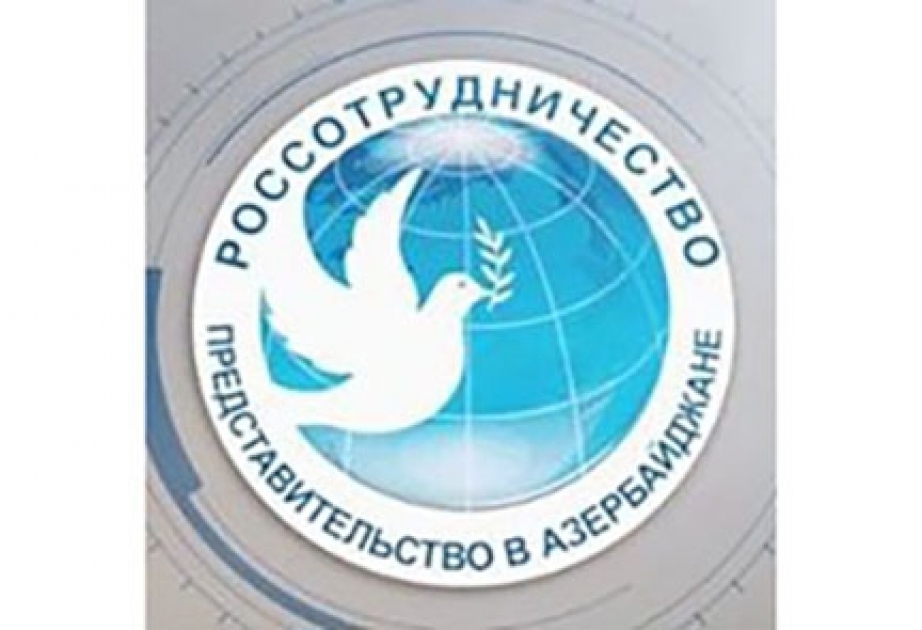 В Баку прошел семинар с участием азербайджанских и российских журналистов