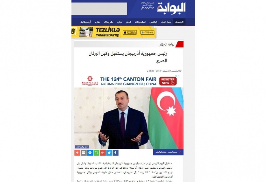 Azərbaycan parlamentinin 100 illiyinə həsr edilmiş tədbir ərəb KİV-lərində geniş işıqlandırılır