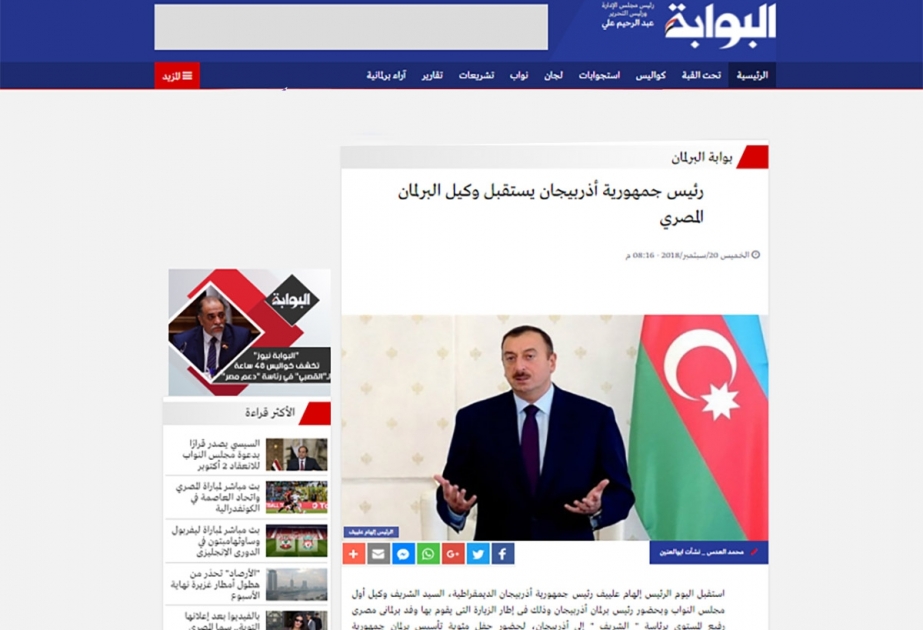 Misir və Sudan mətbuatı Azərbaycan Parlamentinin 100 illiyi münasibətilə keçirilən təntənəli iclasdan yazıb