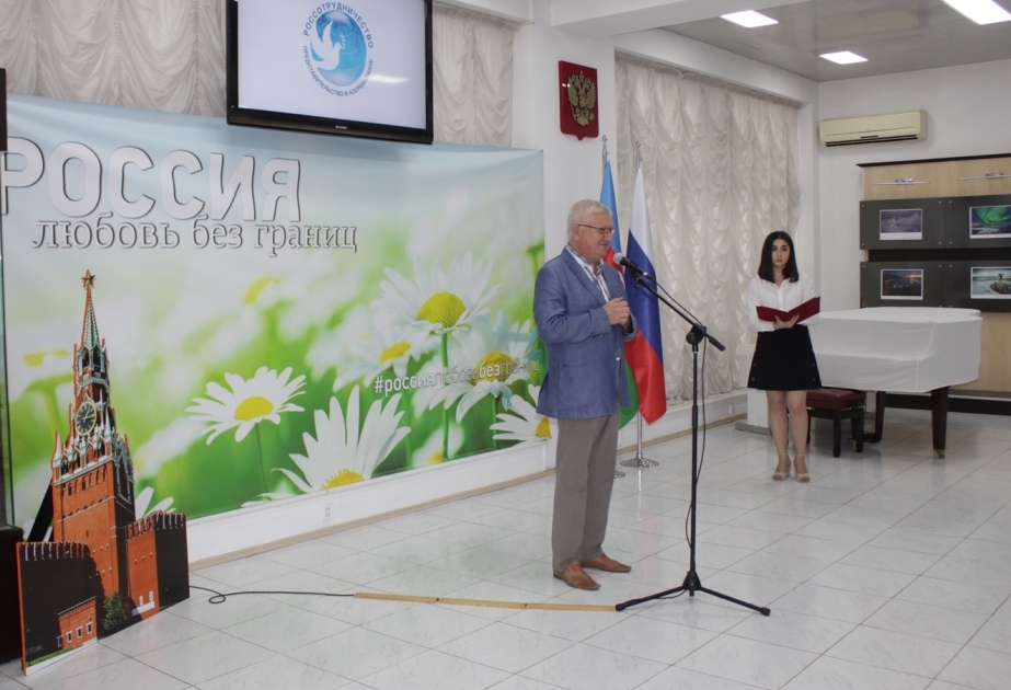 В Баку отметили 95-летие со дня рождения Расула Гамзатова