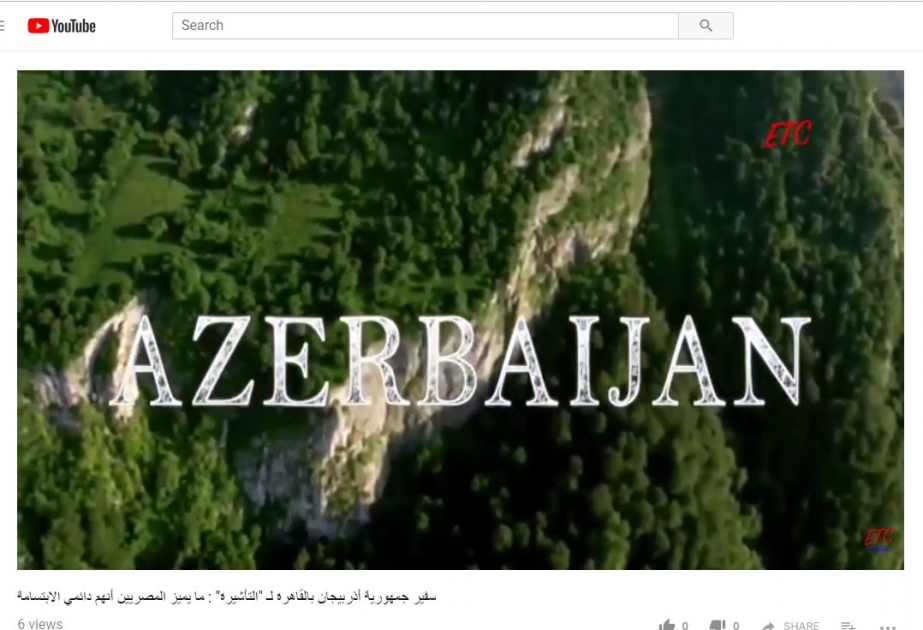 Misirin ETC televiziya kanalında Azərbaycanın turizm potensialından bəhs edilib