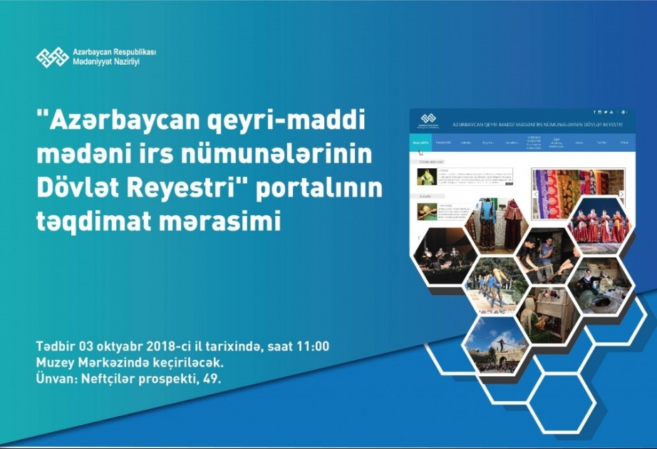 “Azərbaycan qeyri-maddi mədəni irs nümunələrinin Dövlət Reyestri” elektron portalının təqdimatı olacaq