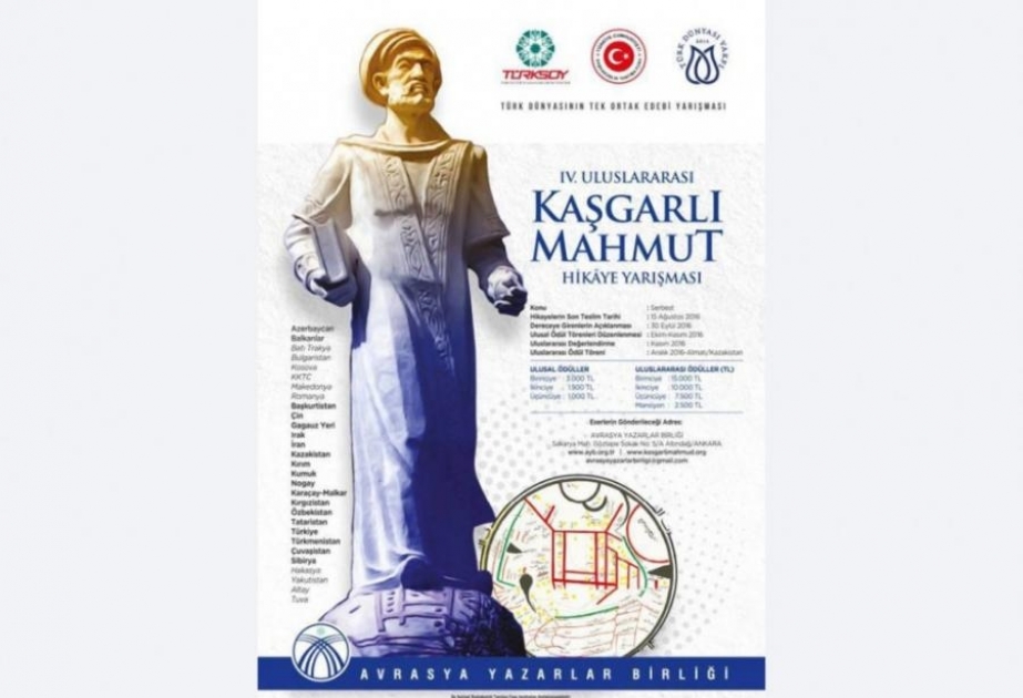 Beynəlxalq Mahmud Qaşqarlı hekayə müsabiqəsinin qaliblərinin adları açıqlanıb
