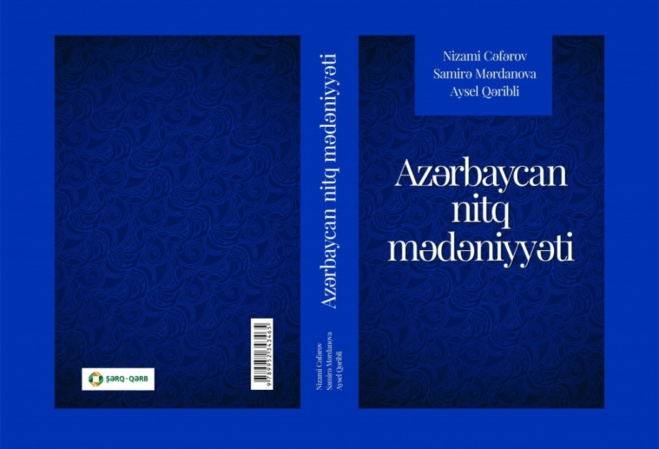 “Azərbaycan nitq mədəniyyəti” kitabı işıq üzü görüb
