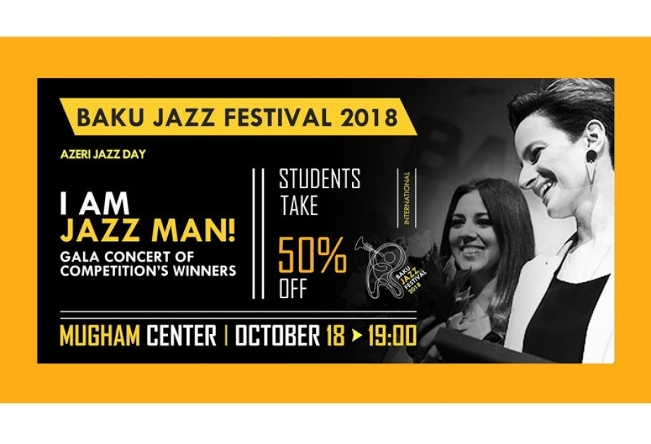 مسابقة دولية لعازفي الجاز الشباب في باكو