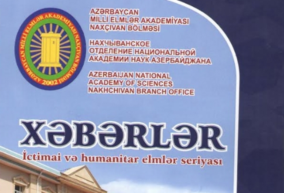 “Xəbərlər” jurnalının üçüncü nömrəsi ictimai və humanitar elmlər seriyasına həsr olunub