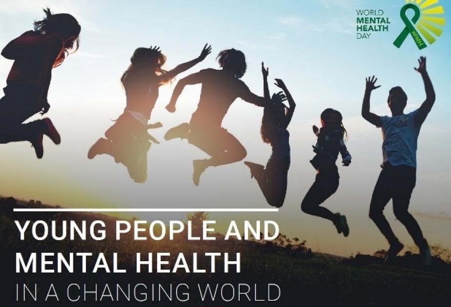 Молодые люди и психическое здоровье в изменяющемся мире