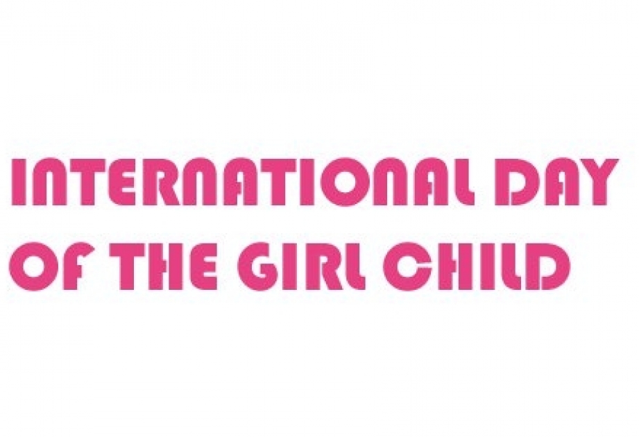 Сегодня в мире отмечается День девочек