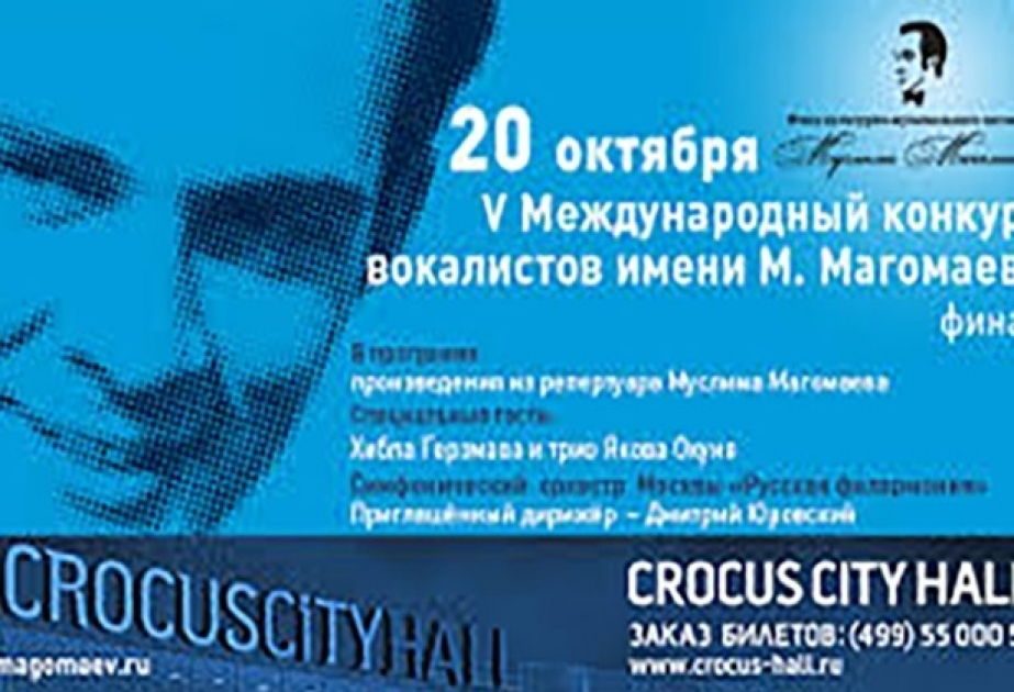 Moskvada vokalçıların M.Maqomayev adına V Beynəlxalq Müsabiqəsi keçiriləcək