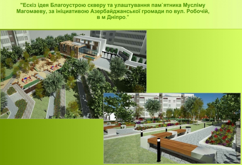 Dnepr şəhərinin mərkəzi hissəsində Müslüm Maqomayev adına Park və Mədəniyyət Mərkəzi inşa ediləcək