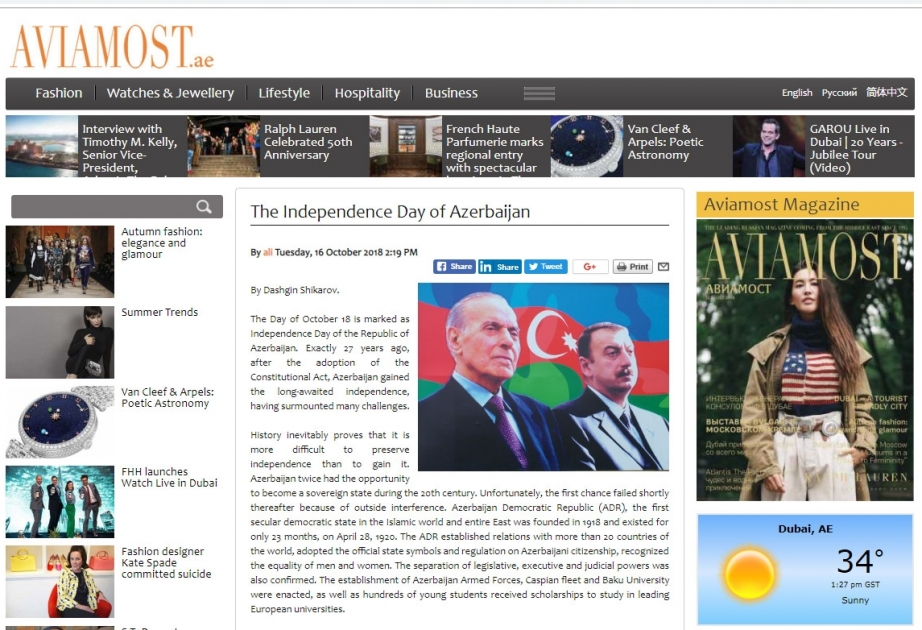 BƏƏ-nin “Aviamost” qəzetində “Azərbaycanın Müstəqillik Günü” sərlövhəli məqalə dərc olunub