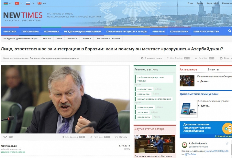 Лицо, ответственное за интеграцию в Евразии: как и почему он мечтает «разрушить» Азербайджан?