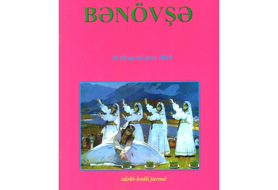 “Bənövşə”nin on yaşı “Bir ocağın şöləsiyik” almanaxının təqdimatı ilə birgə qeyd olunub