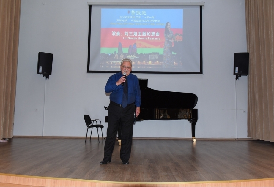 中国古典音乐会