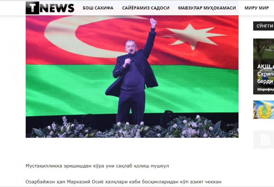 Özbəkistan portalı Azərbaycanın Dövlət Müstəqilliyi Günündən yazır