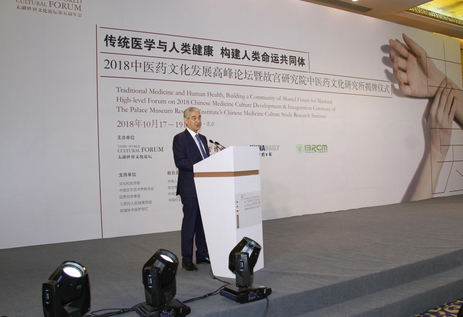 阿塞拜疆代表团出席太湖世界文化论坛第五届年会